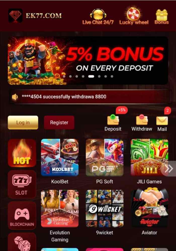 P555 Game APK